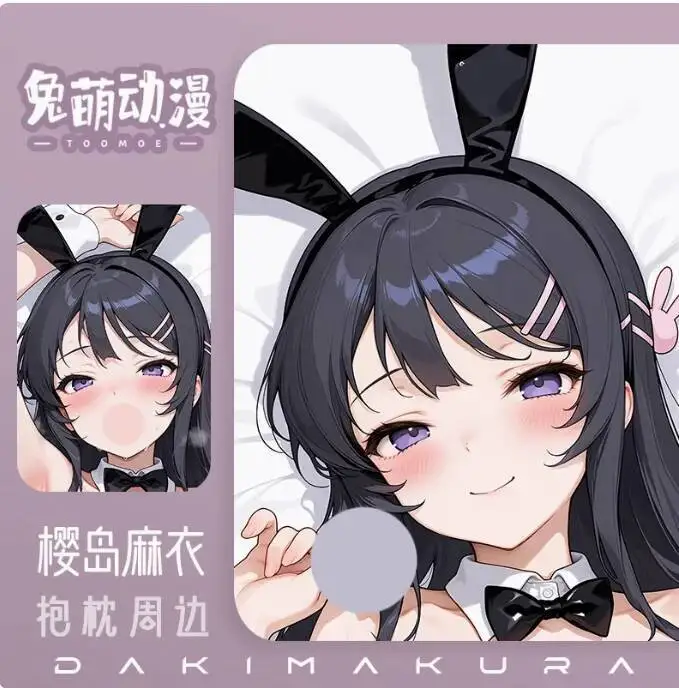 

Anime Seishun Buta Yarou Series Sakurima Mai 2WAY Dakimakura Hing Body Pillow Case Otaku Pillowcase Cushion Cover Gifts TM