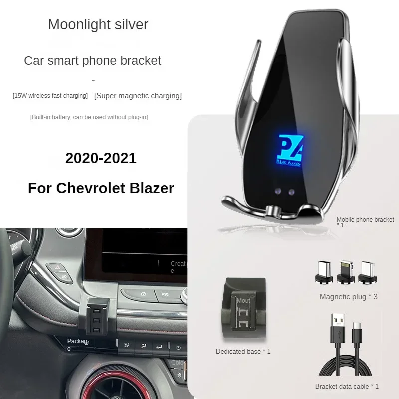 

2020-2021 For Chevrolet Blazer Mobile Phone Holder Wireless Charger Car Mount Navigation Bracket GPS Support 360