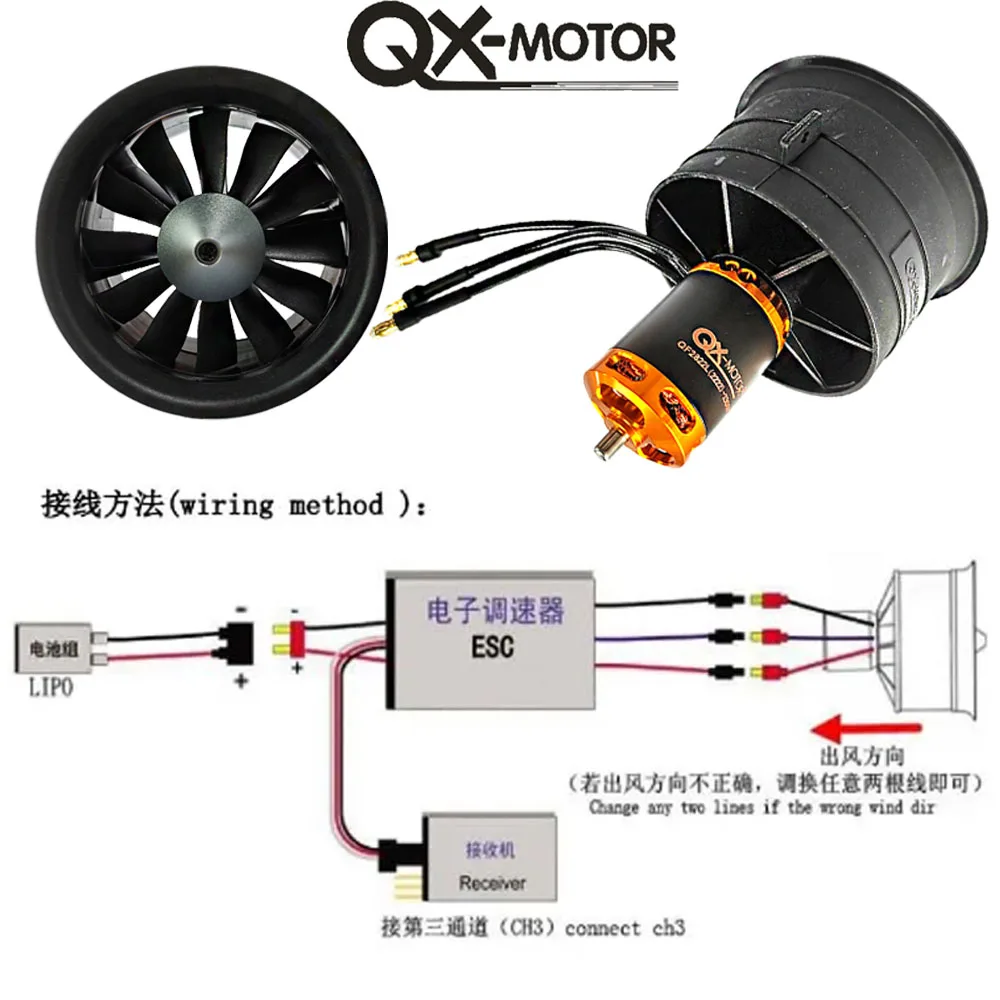 QX-MOTOR 64 مللي متر EDF QF2822 2200KV 2400KV 3500KV 3800KV 4300KV فرش السيارات 12 شفرات مروحة أنبوبية لطائرة FMS بدون طيار