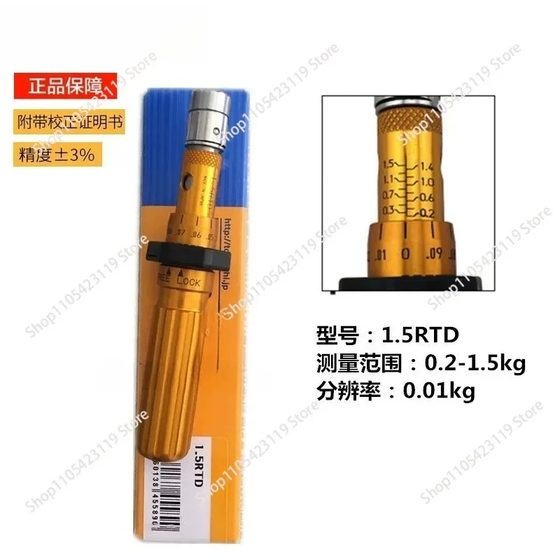 Torque wrench, torque screwdriver, 1.5 3 6 12 26 50RTD