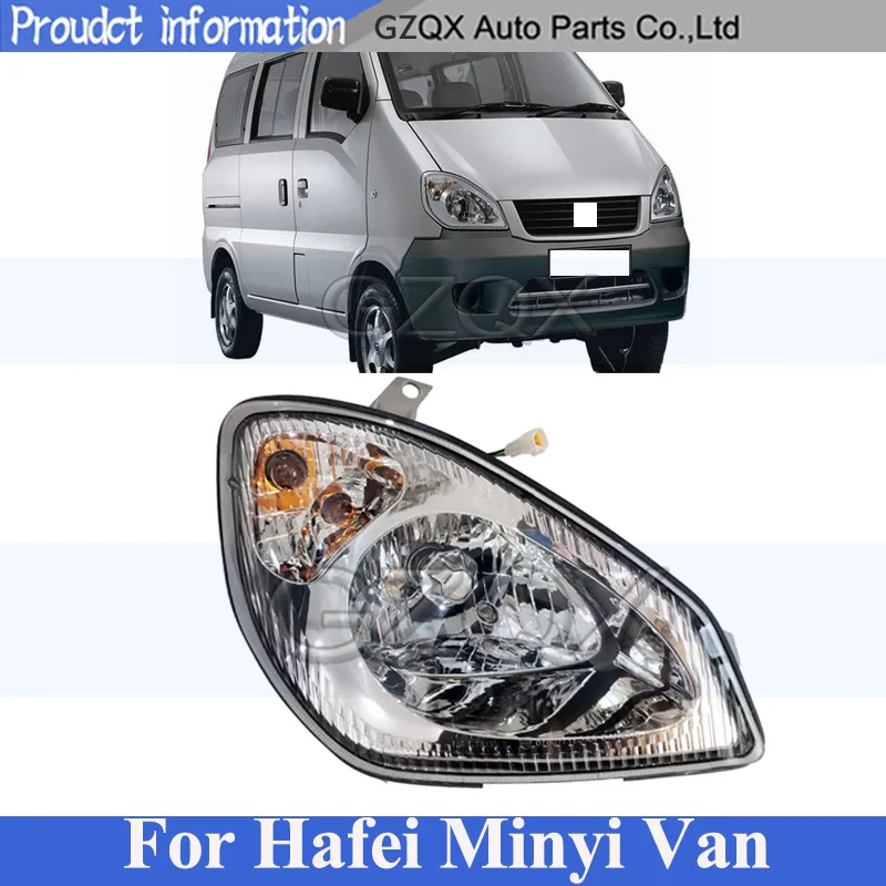 

CAPQX передний бампер, головной светильник, фара для Hafei Minyi 6370, фара, передняя бампер, сигнальная лампа