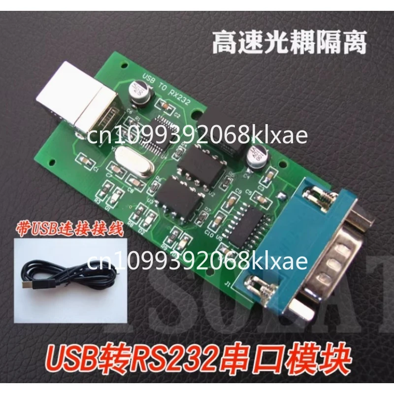 Dual 16-bit DAC module STM GD32 microcontroller development board, serial port high-precision digital conversion voltage