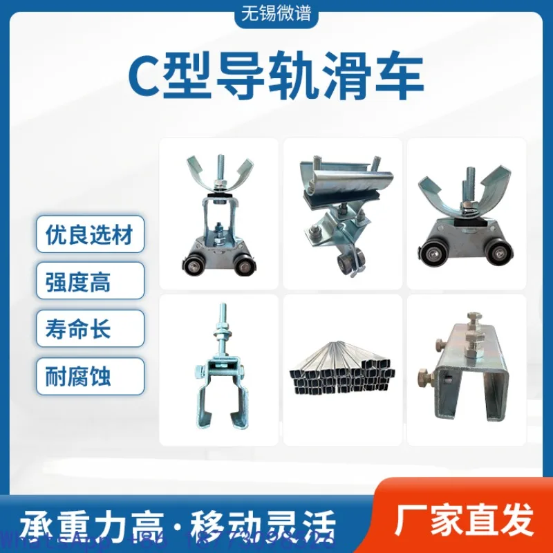 1PCS C40 Guide Rail Stainless Steel Cable Slide Rail, The First Rotating Trolley Crane Connector Clamp C-shaped Steel Slide Rail
