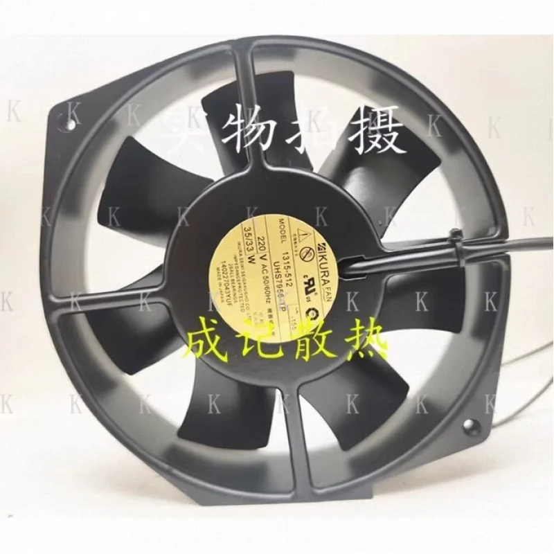 C  FOR IKURA 1315-512 UHS7956-TP AC200V 35/33W 172*50*38MM All Metal Axial Cooling Fan