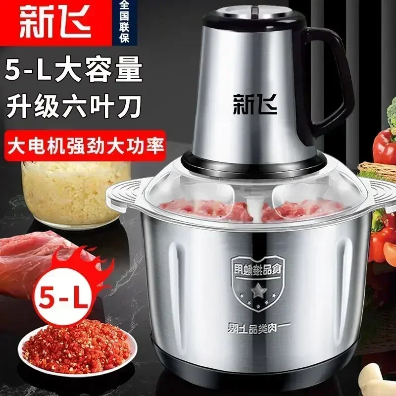 Meat Grinder Household Commercial Meat Stuffing Stainless Steel  Electric Cooker Garlic Minced Vegetable Stuffing Machine 220V