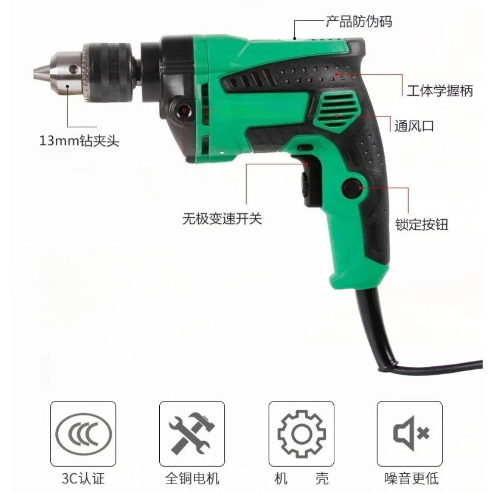 D10VC3 hand drill 600W high power electric screwdriver pistol drill adjustable speed forward and reverse 13mm voltage 220V