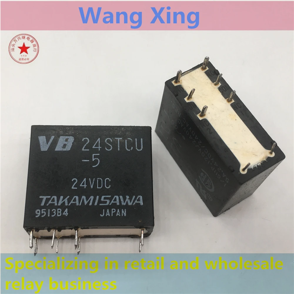 

VB 24STCU-5 24VDC электромагнитное реле мощности 8 pin