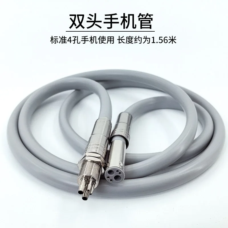 Dental chair accessories Double head mobile phone pipeline Four holes Standard stainless steel connector Tail plug