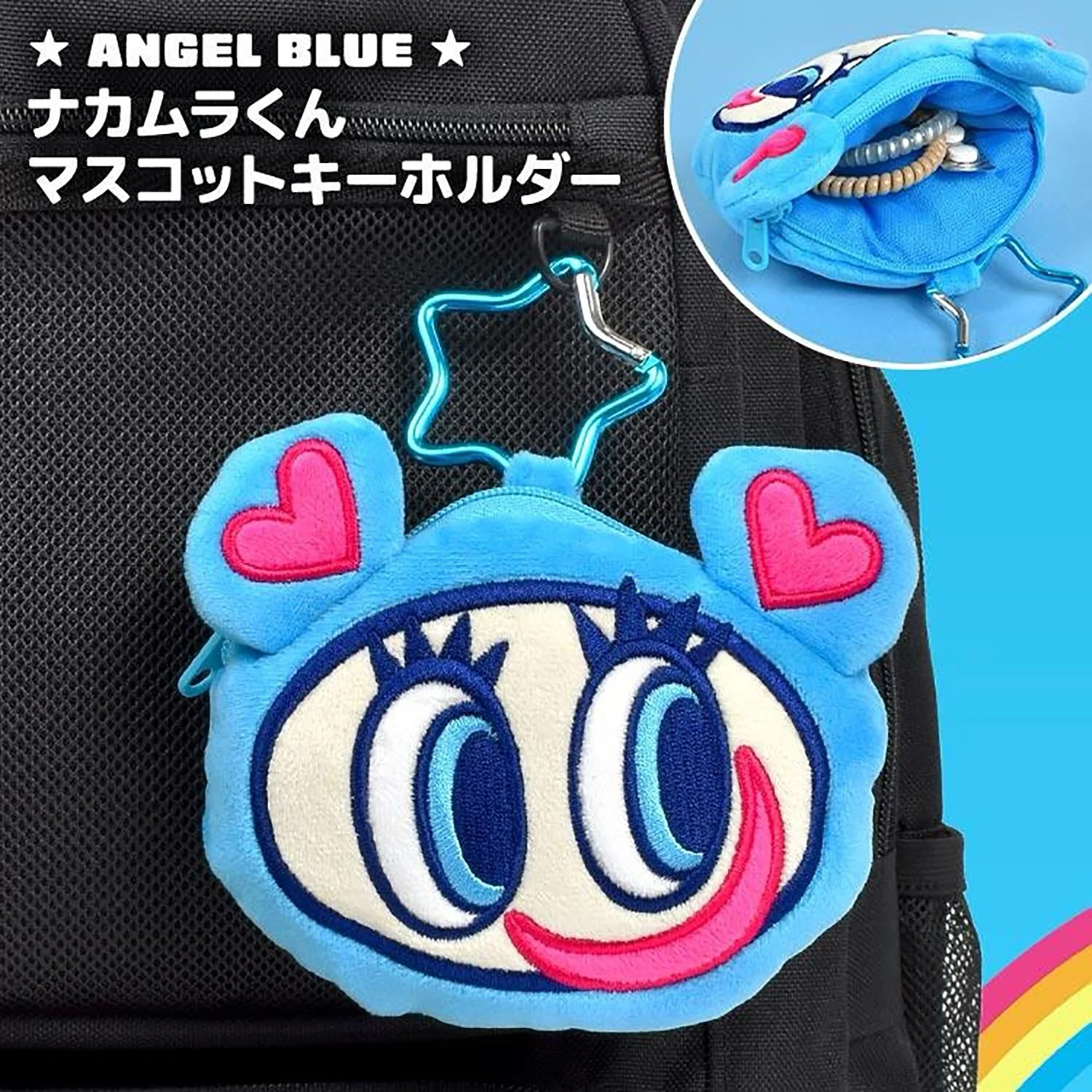 Cute Angel Blue Big Head Shaped Pendant Plush Toy Bag Backpack Pendant Pentagram Plush Toy Accessory Wallet