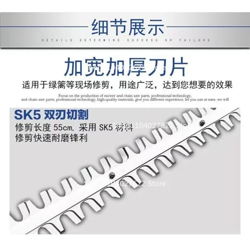 Suitable for Hedge Scissors Four-stroke  Engine GX25 Multifunctional Pruning Machine Trimmer Accessories Garden Tools