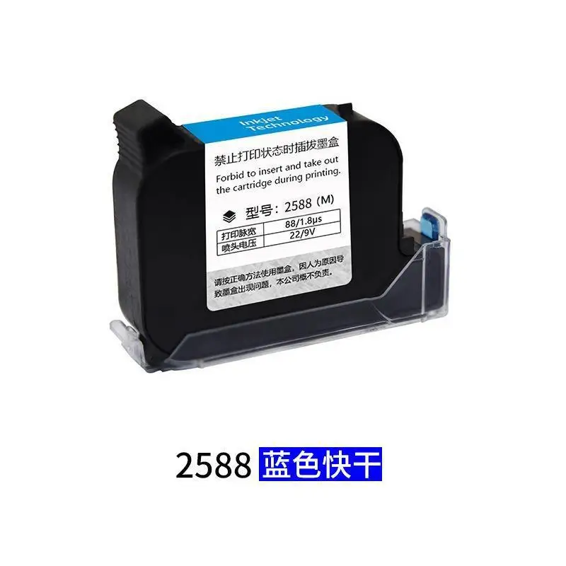 

Inkjet printer cartridge K3 general purpose ink HD original fast dry quick-drying 1.27 half inch handheld coder