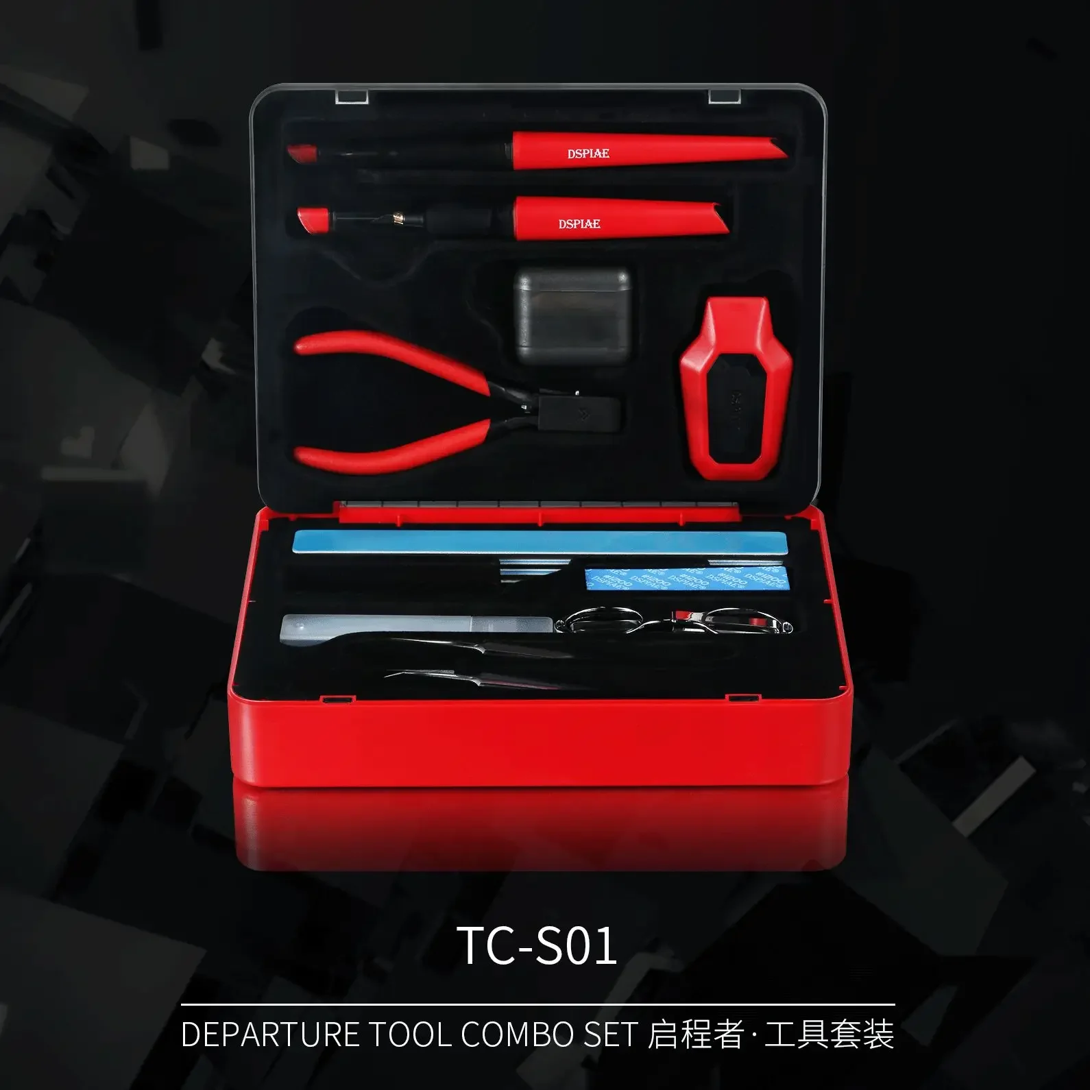 DSPIAE TC-S01 Novice Model Assembly and Production Beginner Tool Set with Tool Box, Scissors, Pencil Knives, Sandpaper DIY Tool