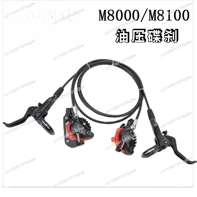 For XT SLX M 8100 6100 7100 8000 Bicycle Disc Brake Oil Disc Brake