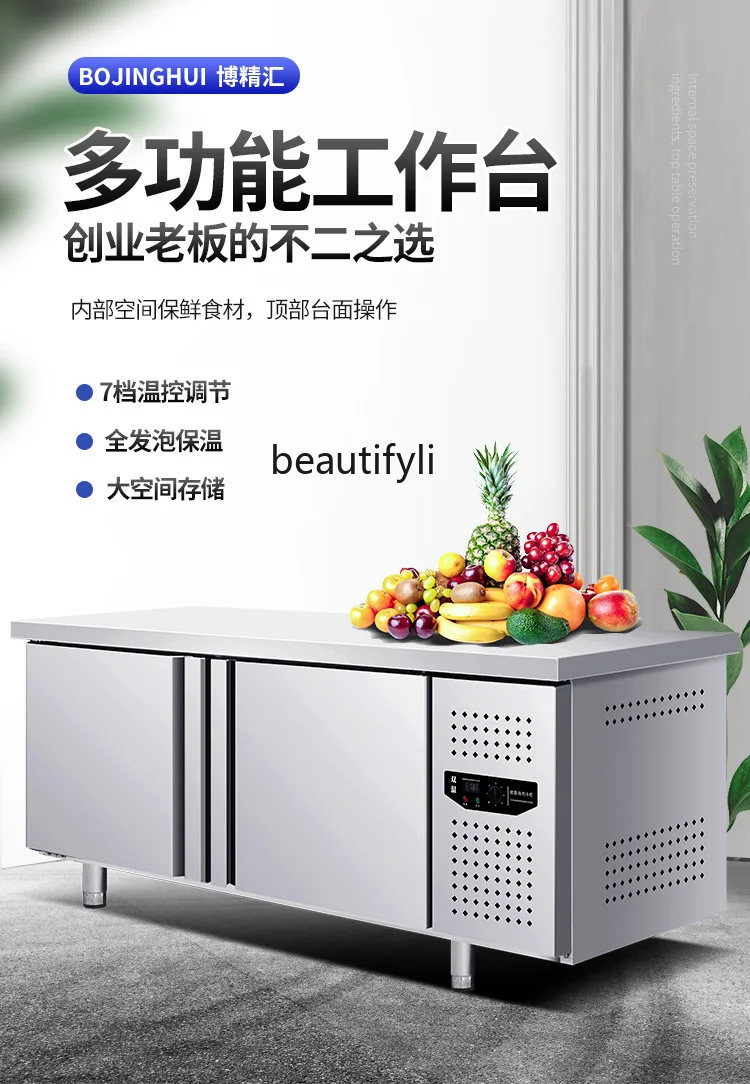 Fruit fishing console Stainless steel fresh-keeping workbench Refrigerated and frozen double temperature commercial refrigerator