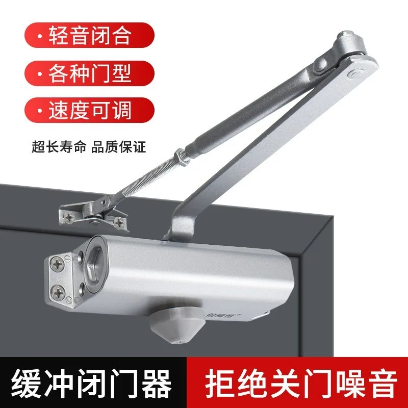 Silent buffer door closer Automatic hydraulic anti-theft closing Simple closure Large unit door