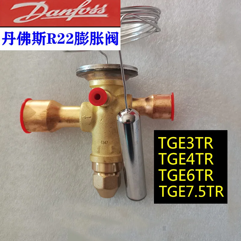 Danfoss R22 expansion valve TGEX3 4 6 7.5TR 067N2150 2152 2153 2155 2156