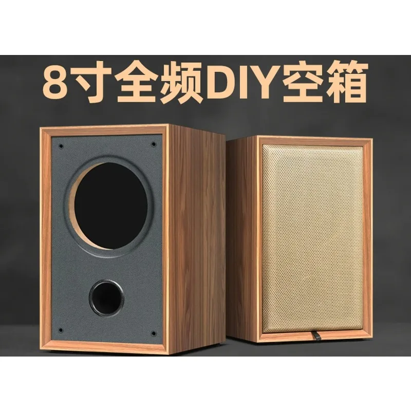 8 Inch Bookshelf Speaker Empty Cabinet for DIY Full Range HiFi Audio Enclosure