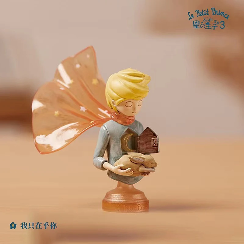 The Little Prince Art Blind Random Box ToysThird Bomb Forever Imagination Mystery Box Ornaments Action Figure Dolls Girls Gift