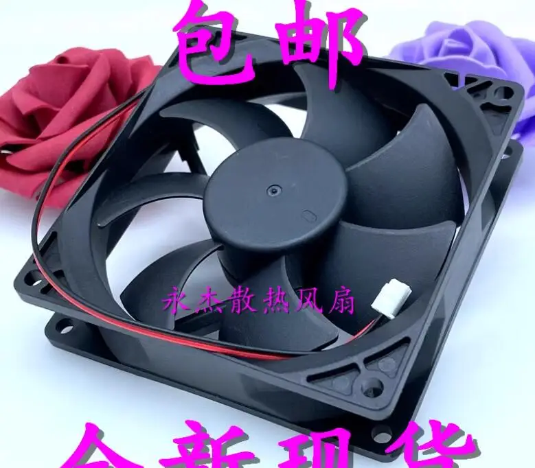 YRD9225S12H DC 12V 0.50A 90x90x25mm 2-Wire Server Cooling Fan