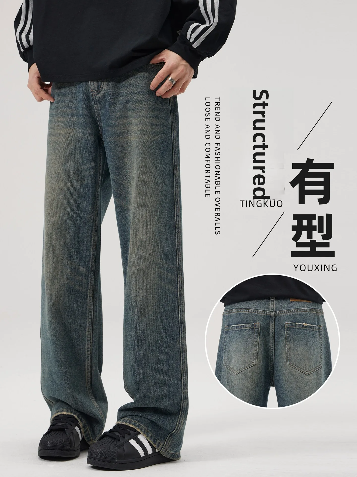 

Мужские джинсы American Sle в стиле ретро, свободные, прямые, стройнящие, повседневные, длинные брюки, весенняя новинка