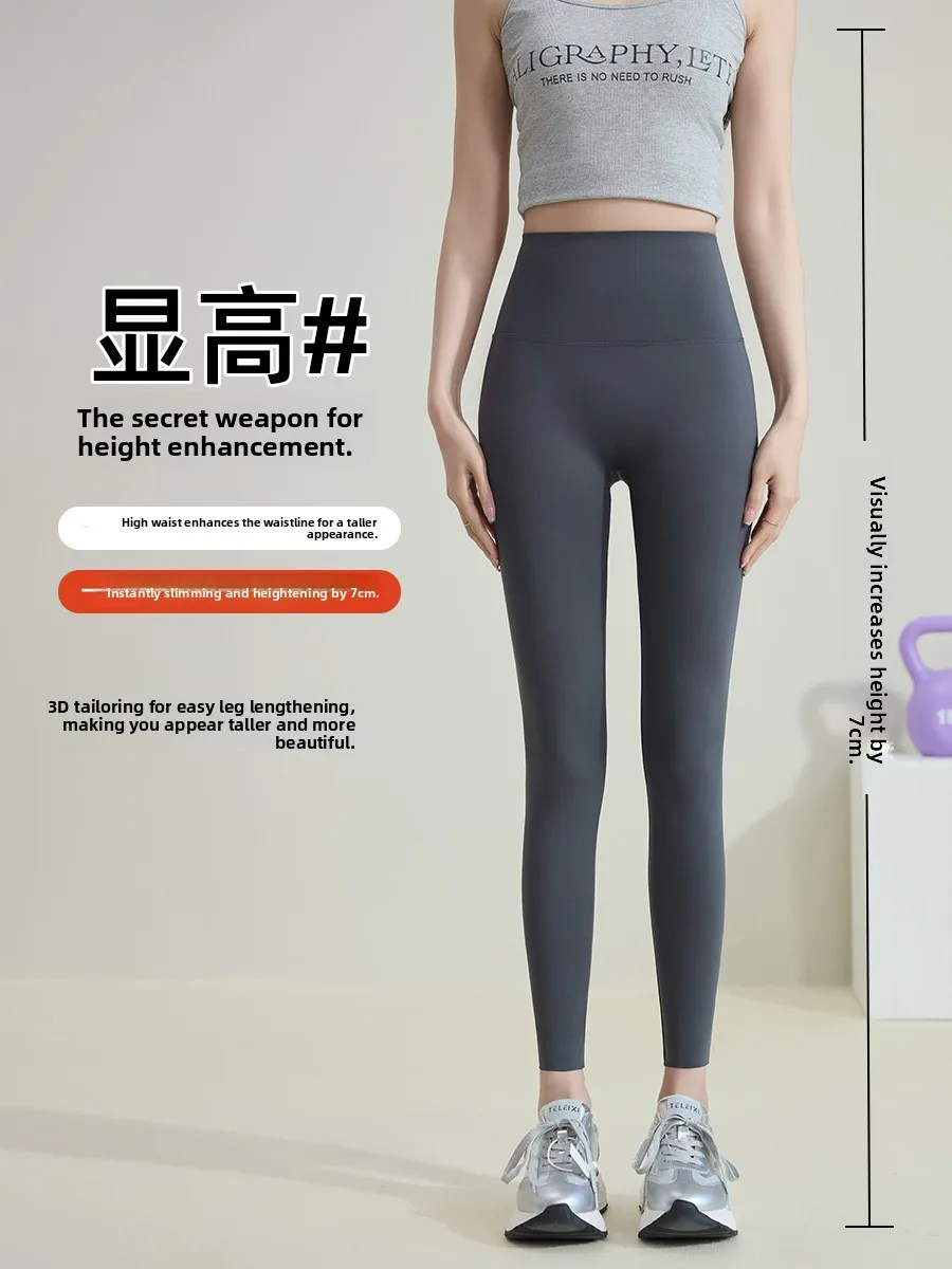 กางเกงโยคะเอวสูง กางเกงเลกกิ้งผู้หญิงเนื้อบาง ผ้าอาร์คสกิน สำหรับฤดูใบไม้ผลิ ฤดูร้อน ฤดูใบไม้ร่วง กางเกงออกกำลังกาย ความยาว 8 ส่วน กางเกงซับใน