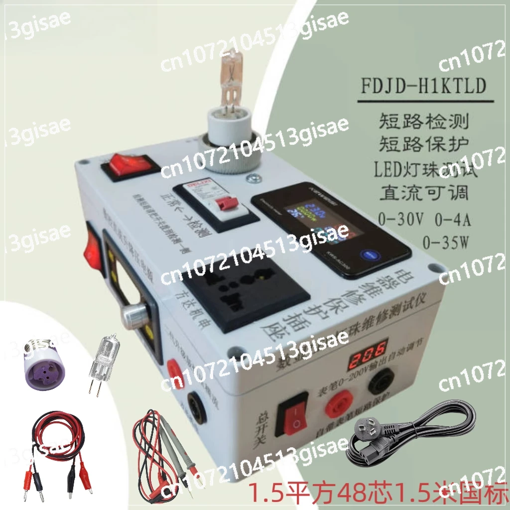 

Розетка для защиты электрообслуживания Многофункциональный импульсный источник питания Артефакт для обслуживания Защита от короткого замыкания