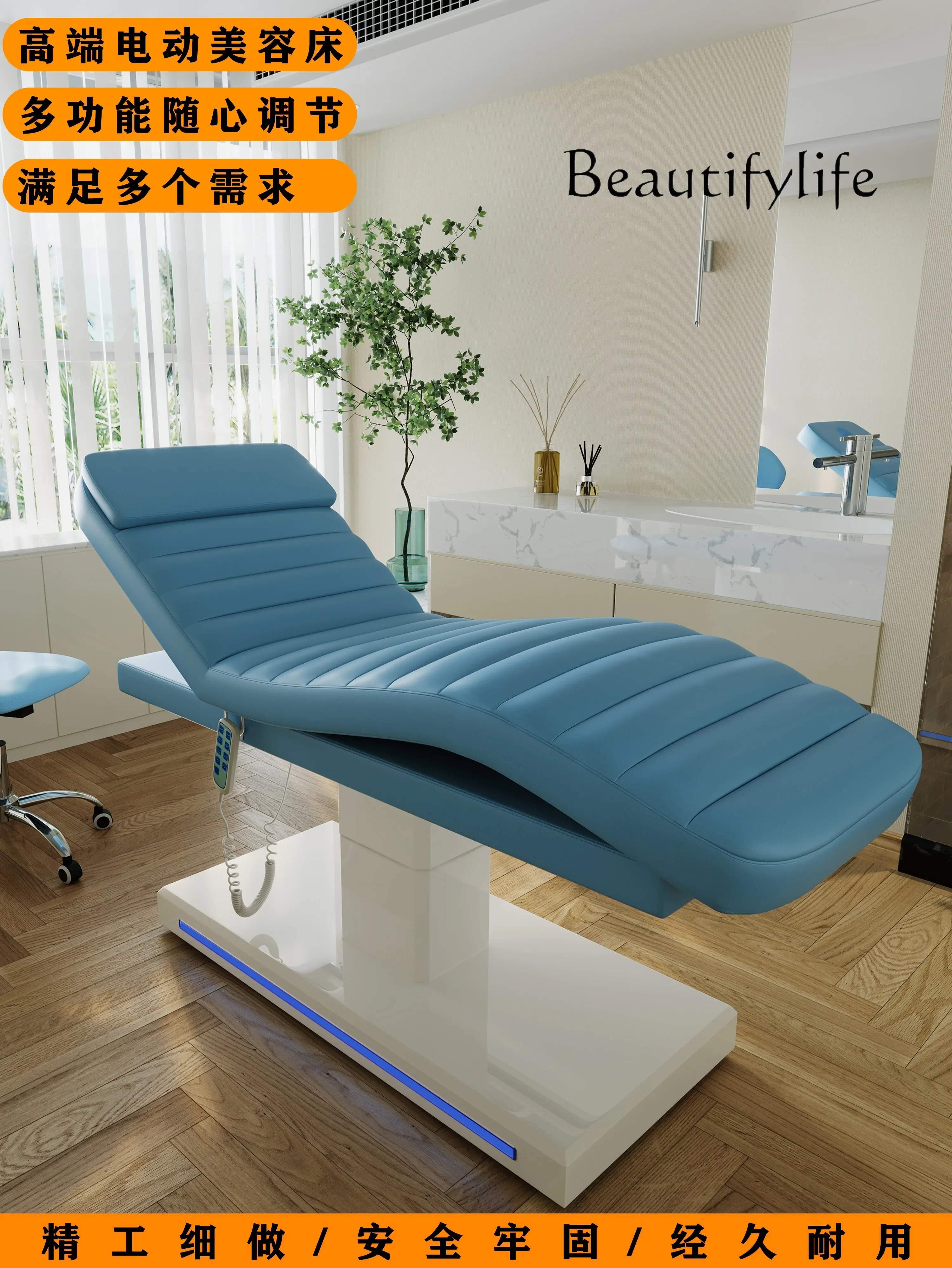 Beauty salon special electric massage bed automatic multi-function simple massage bed طاولات تدليك