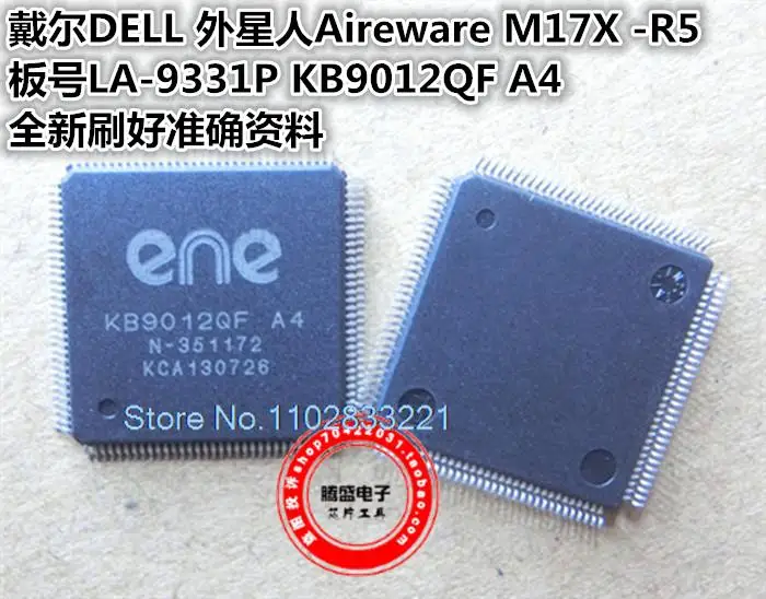 

DELL Aireware M17X -R5 LA-9331P KB9012QF A4