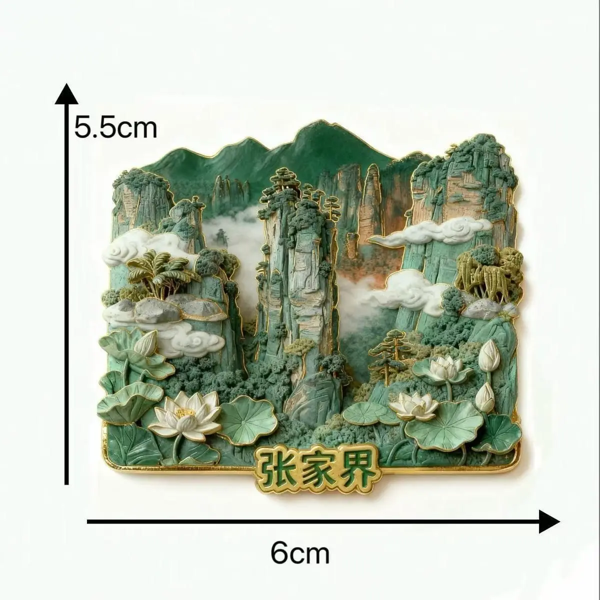 Hangjiajie Tianmen Mountain Scenic Metal Fridge Magnet Creative Home Kitchen Decor