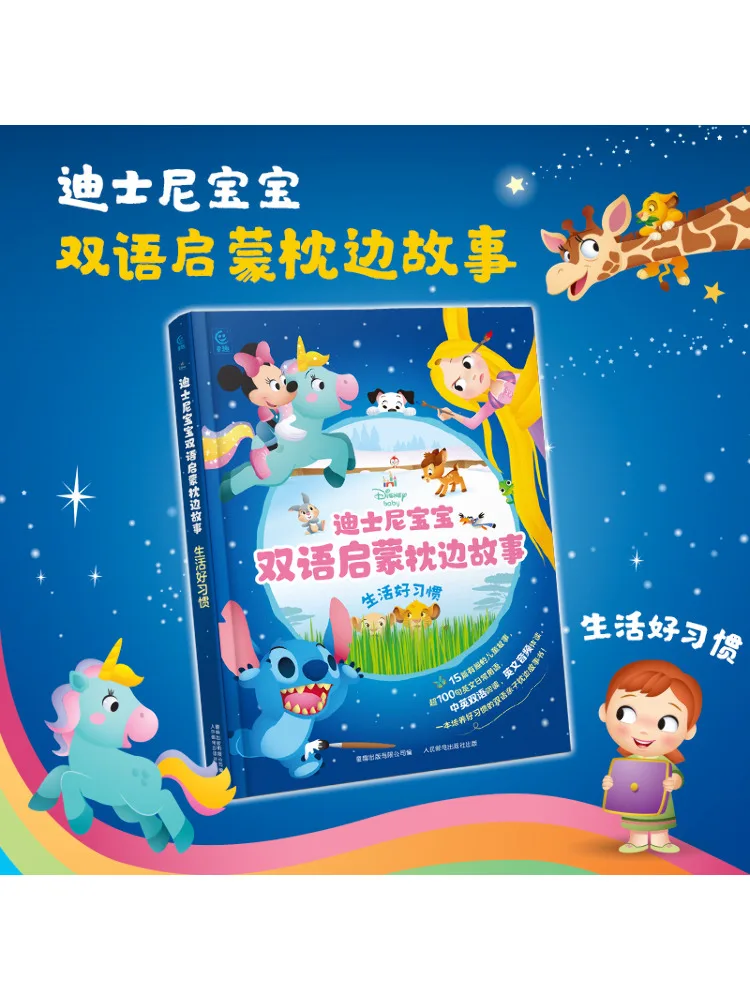 

Книга-Winshare Хорошие привычки жизни