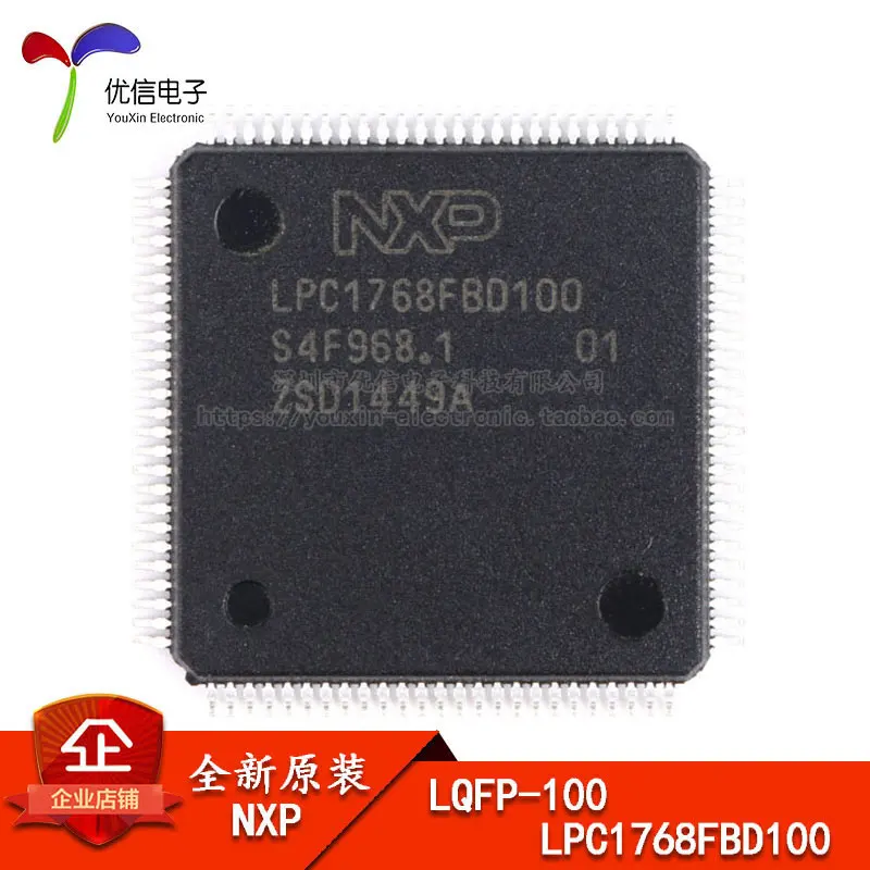 Free shipping    LPC1768FBD100 32 CORTEX M3 LQFP-100   10PCS