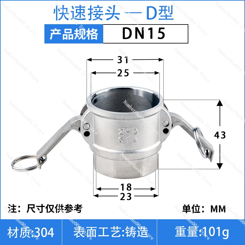 

Подходит для быстрой разъема из нержавеющей стали 304, внутренняя резьба типа D с внутренней резьбой