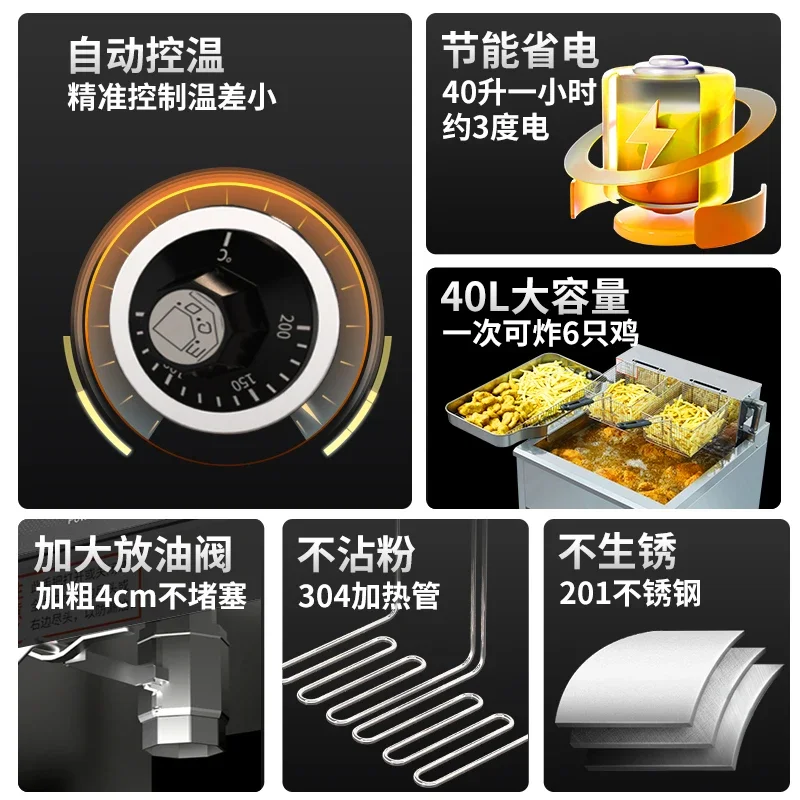 Large Capacity Automatic Temperature Control Electric Fryer Double Cylinder Fried Skewers Fried Chicken Oil Fryer Vertical