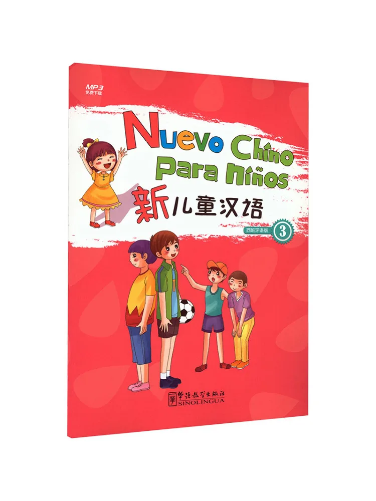 Book-Winshare New Children's Chinese Spanish Edition 3