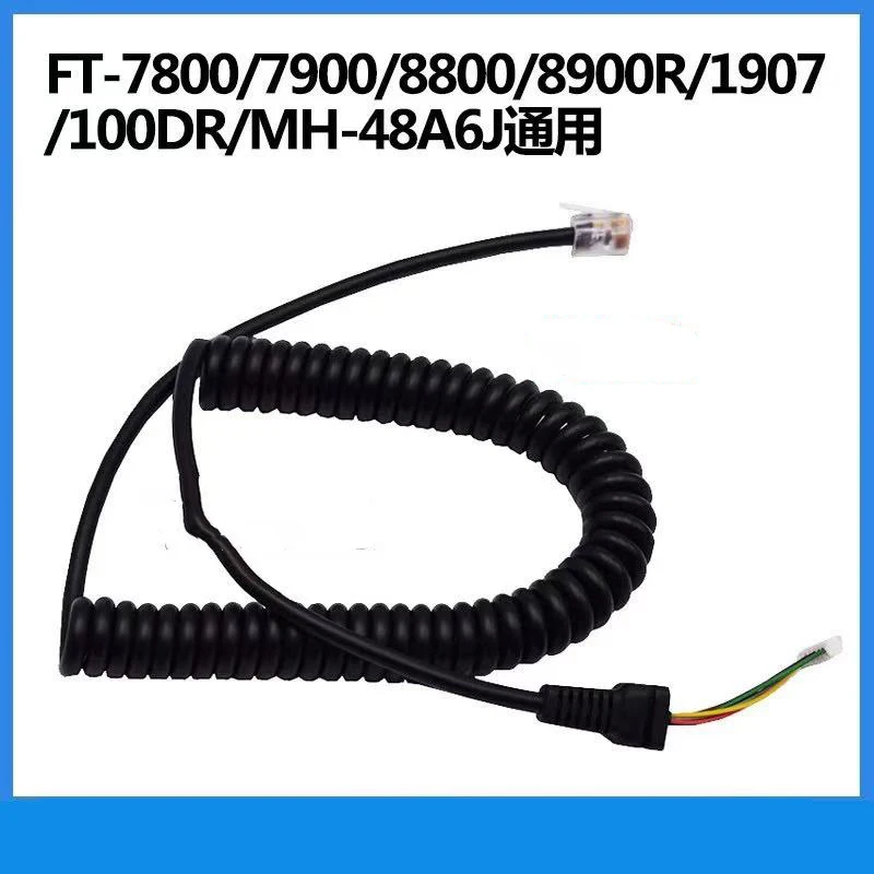 Cabo de microfone do alto-falante manual do carro, YAESU MH-48, MH-48A6J, FT-8800R, FT-8900R, FT-1807, FT-7900R, FT-7800R, HAM