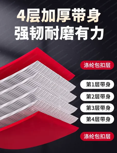 Flat Lifting Strap with 4 Layers Thickened for Industrial Use; High Quality Material Selection  Volume 1