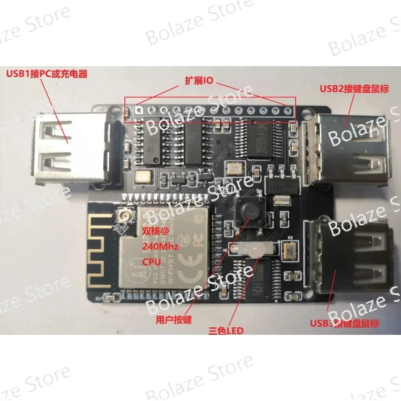 

Keyboard Mouse Macro Converter Physical Peripheral USB Chip Pressure Gun Button Sprite Hardware Macro Box