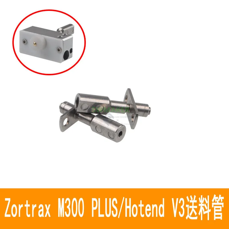 

1pcs Zortrax M300 PLUS Hotend V3 Replacement Heater Break - 3D Printer Parts