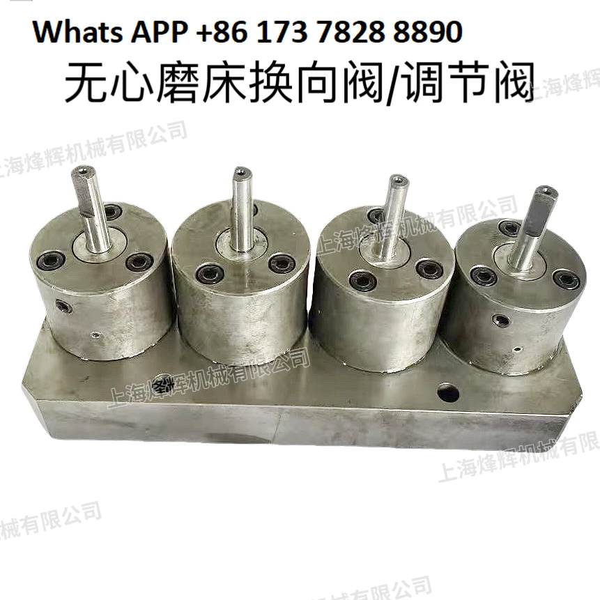 

M1040A 1050 1080 10100 Шлифовальный круг, регулирующий клапан коррекционного клапана направляющего колеса, безупречные шлифовальные принадлежности