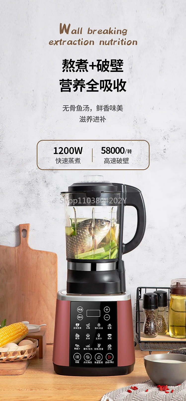 Heating High Speed Blender Household Electric Multi-Function Stirring Soy Milk