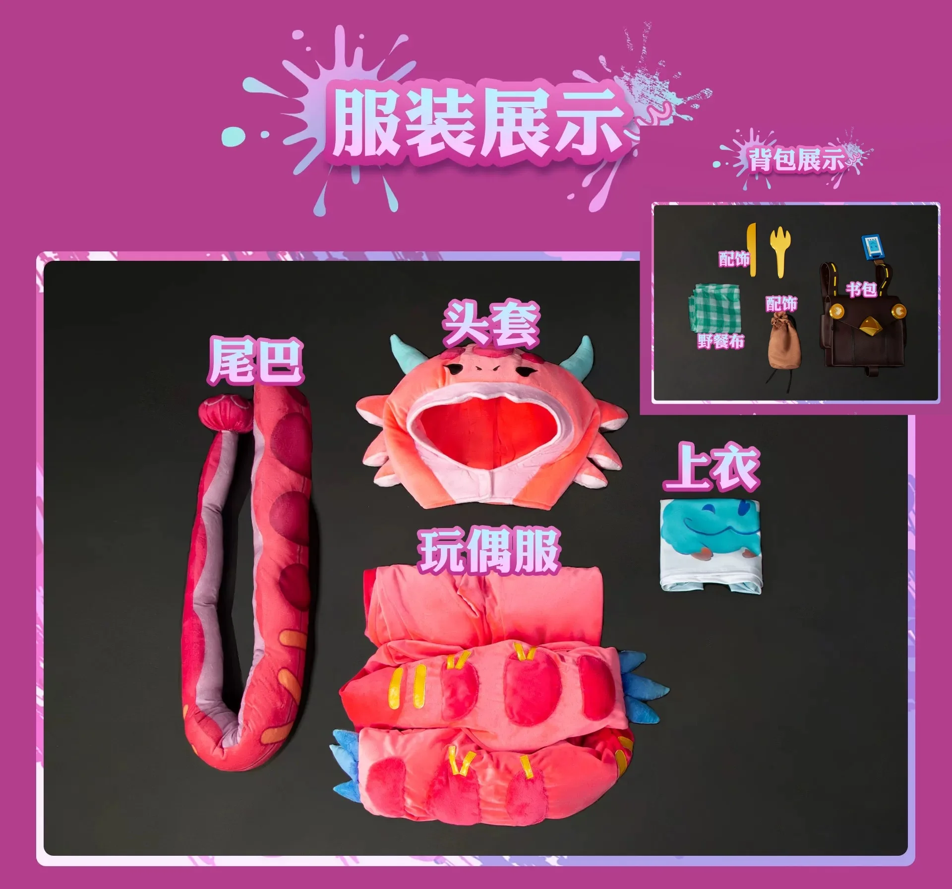 أزياء LOL Neeko التأثيرية كوس أزياء نسائية لحفلات الرسوم المتحركة أزياء الهالوين ملابس لعب الأدوار #6