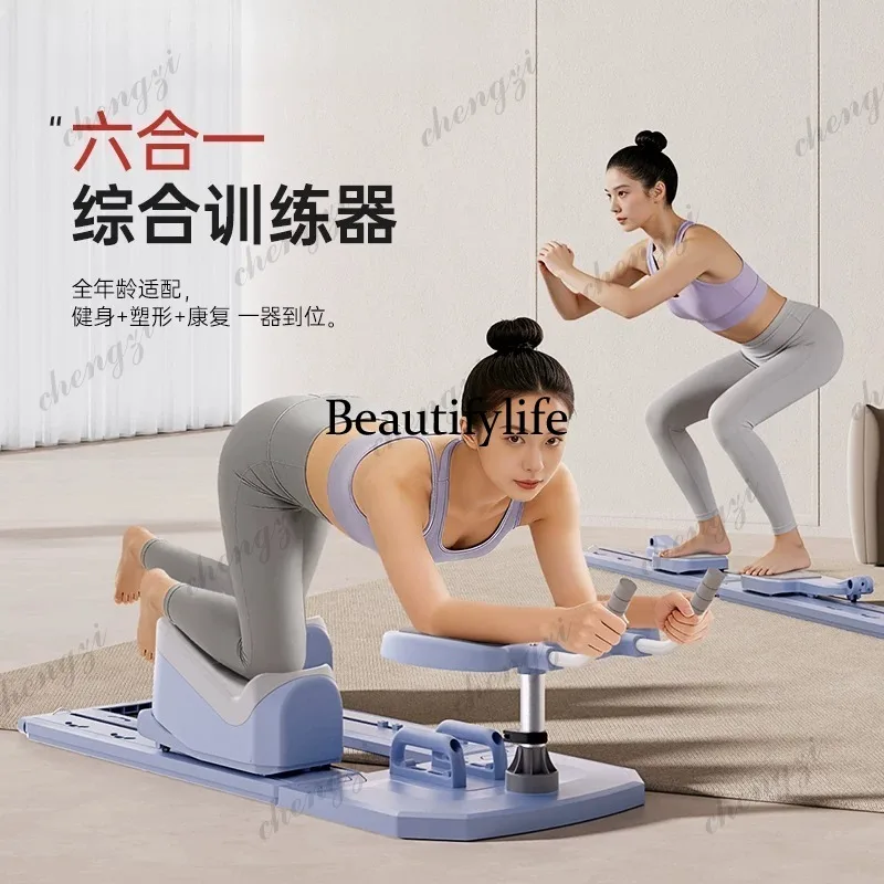 A85 crawler multi-functional fitness sports equipment training waist training legs climbing machine shaping training core