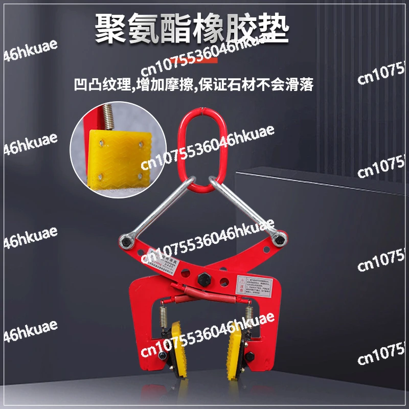 Ice Cube Lifting Spreader Marble Granite Lifting Pliers Stone Slate Lifting Pliers Fixture