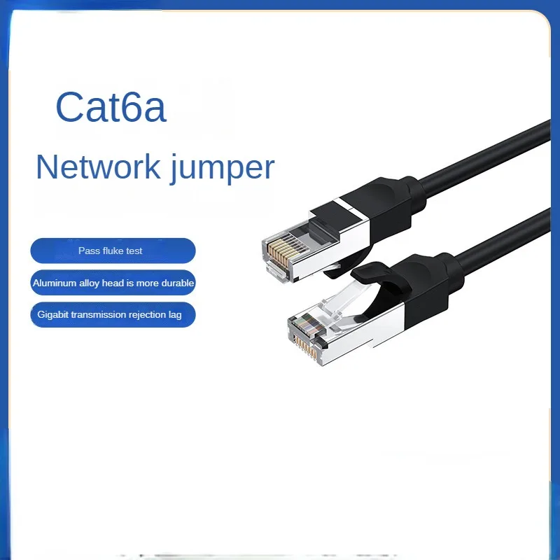 Category 6 Network cable Double shielded RJ45 connector network cable cat6a Gigabit network jumper