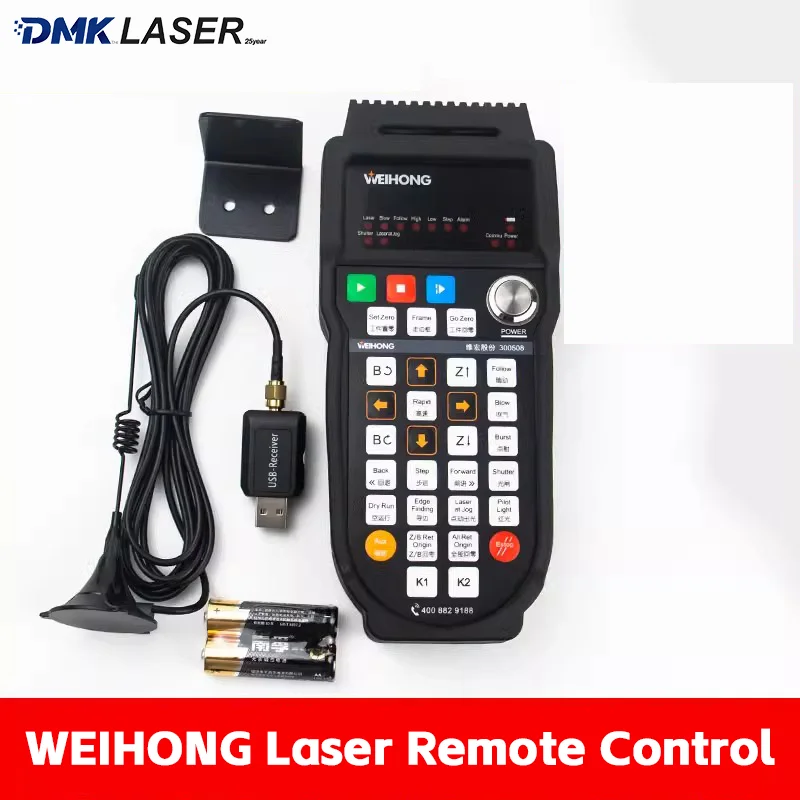 Weihong Fiber Laser…
