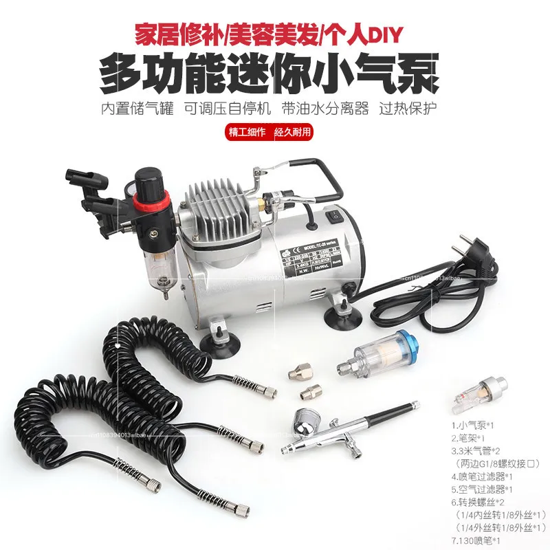18B Model Airbrush Air Pump Small Air Compressor, Paint and Color Spray Pump Furniture Repair Cake Spray Gun