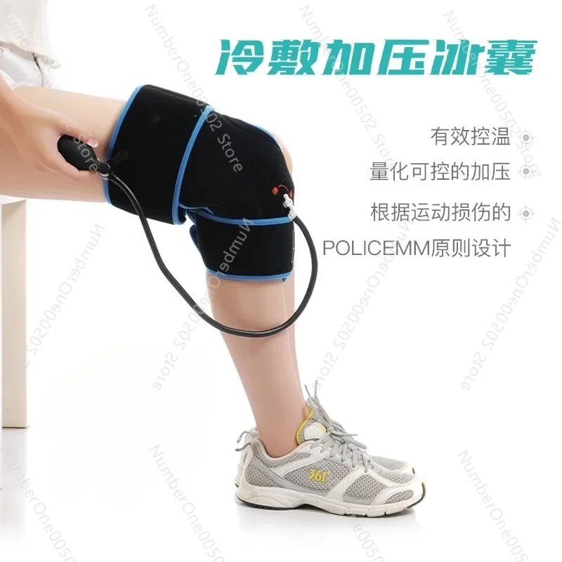 

Pressurized inflatable ice bag Knee sports injury rehabilitation Ice bag Shoulder orthopedic surgery Physical cooling