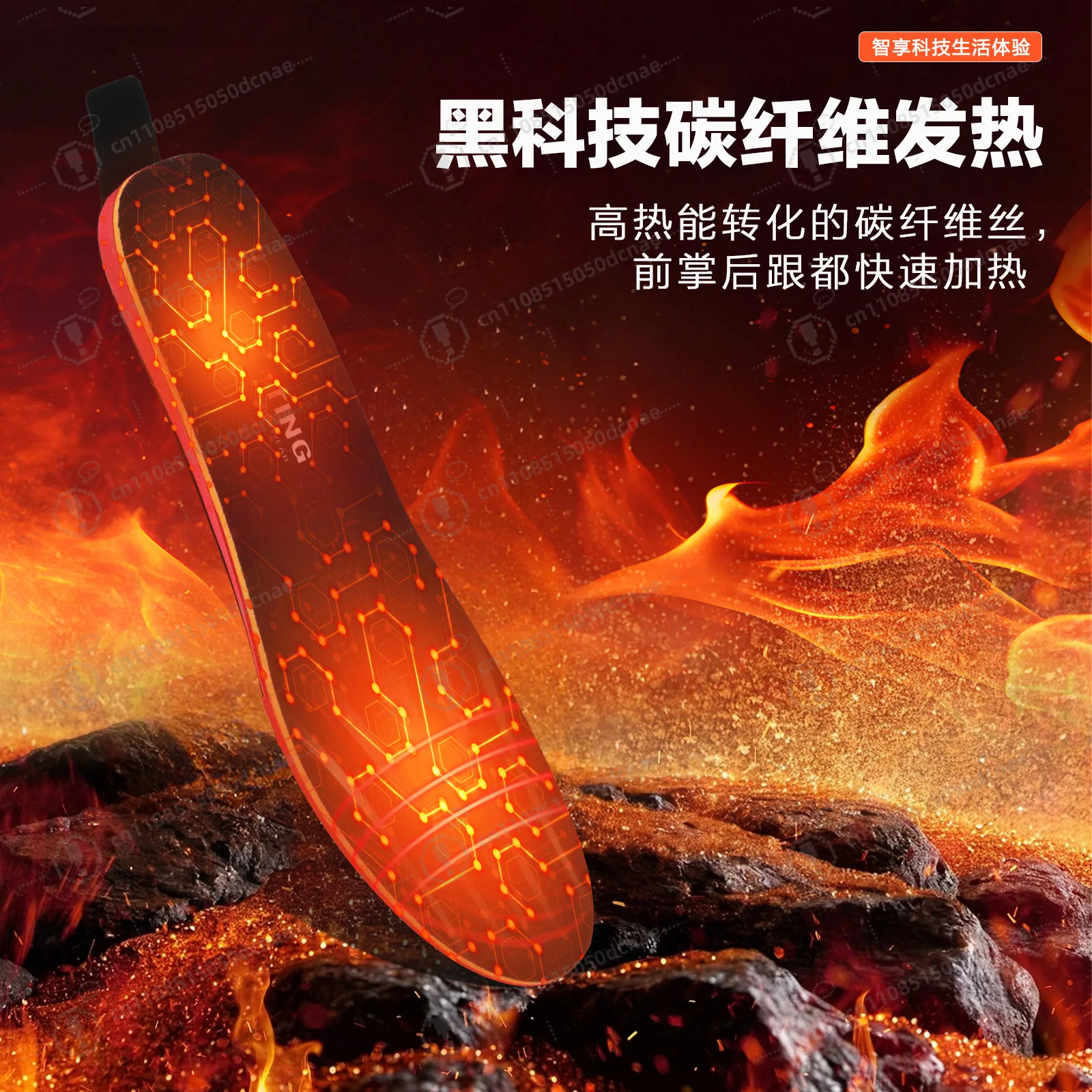 

Smart Temperature Control Heated Insoles, Rechargeable Wireless Electric Heating for Outdoor Winter Boots, 3-Heat Settings