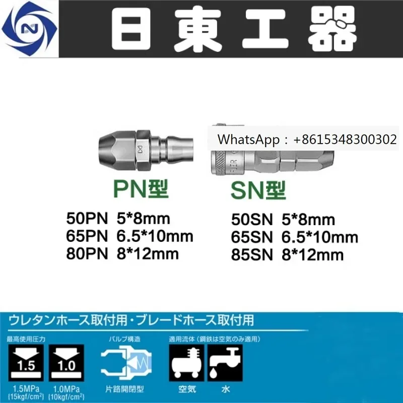 

Original Japanese NI TTO connector pneumatic pneumatic PU air pipe oxygen pipe chrome steel C-type quick connector