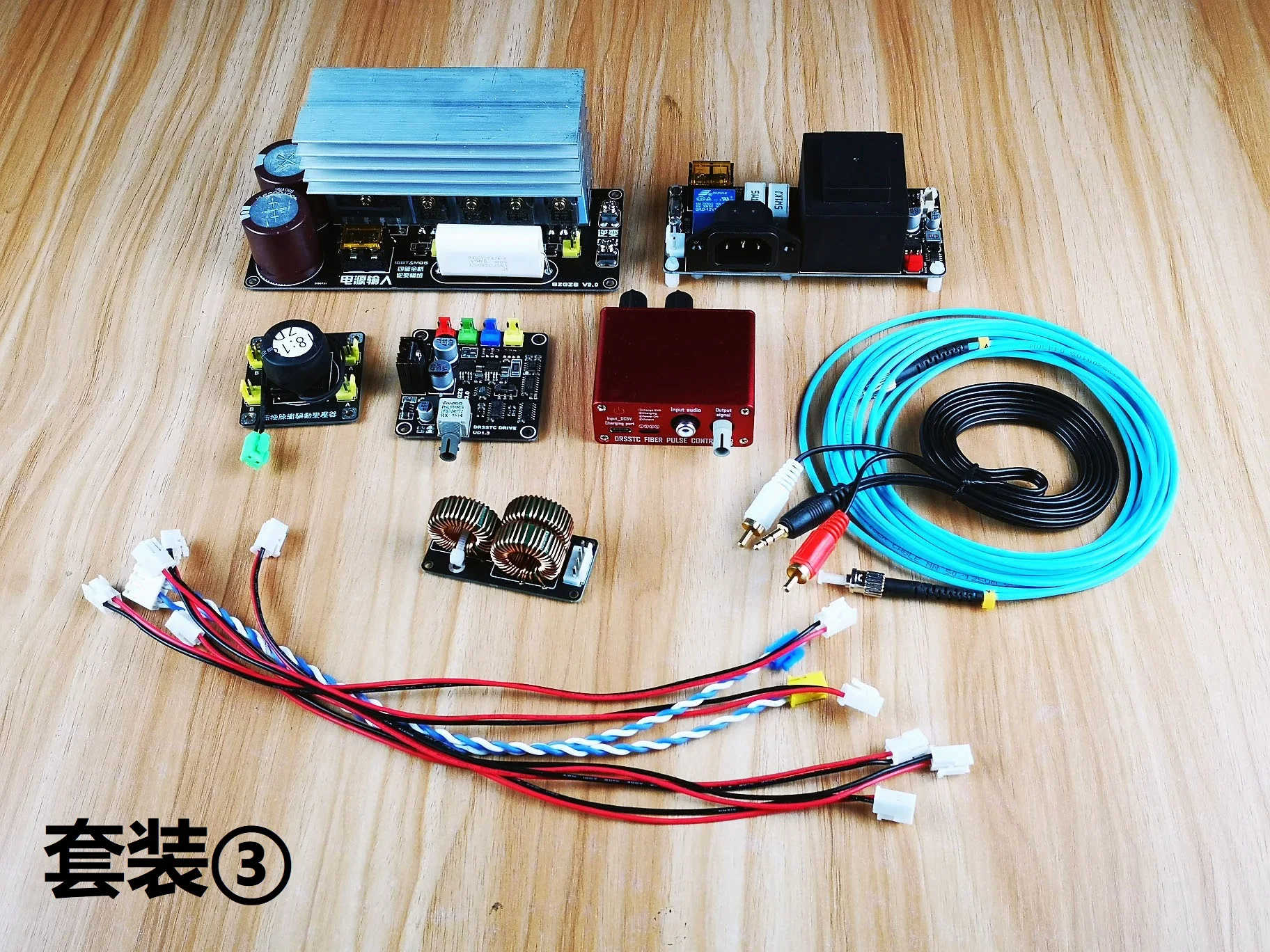 DRSSTC Tesla Coil Drive Board Arc Interrupter Gate Drive GDT Full Bridge Inverter Module Simple Kit